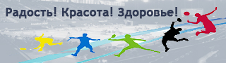 Любителям и ветеранам